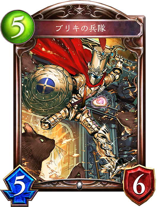 シャドウバース Shadowverse ブリキの兵隊 Shadowverse速報 シャドウバース速報