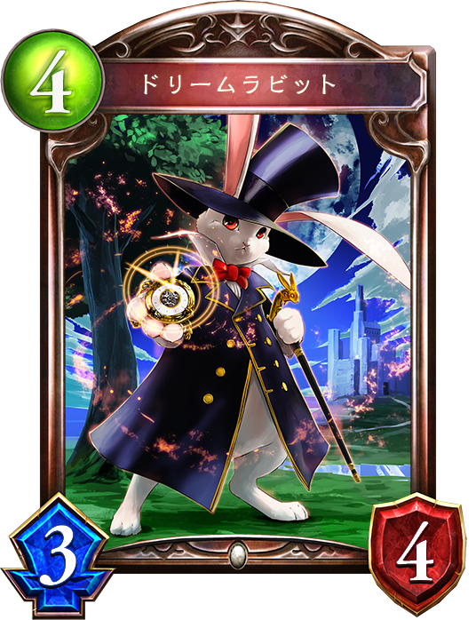 シャドウバース Shadowverse 詠唱 夢想の白兎 Shadowverse速報 シャドウバース速報 シャドウバース Shadowverse 詠唱 夢想の白兎 Shadowverse速報 シャドウバース速報