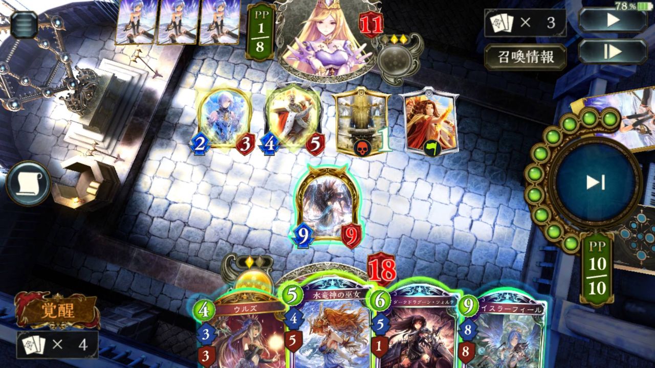 シャドウバース こういう時の最適解ってどうすればいいんだ リーサルクイズ中級 Shadowverse速報 シャドウバース速報 シャドウバース こういう時の最適解ってどうすればいいんだ リーサルクイズ中級 Shadowverse速報 シャドウバース速報