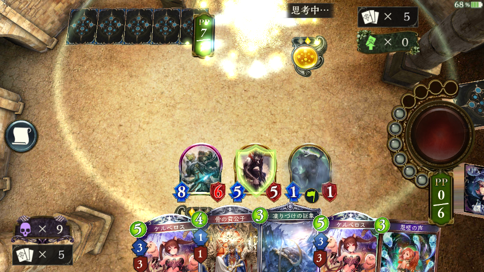 シャドウバース 今の環境は骸の王ネクロが稼ぎやすくて良いゾ デッキ情報あり Shadowverse速報 シャドウバース速報 シャドウバース 今の環境は骸の王ネクロが稼ぎやすくて良いゾ デッキ情報あり Shadowverse速報 シャドウバース速報