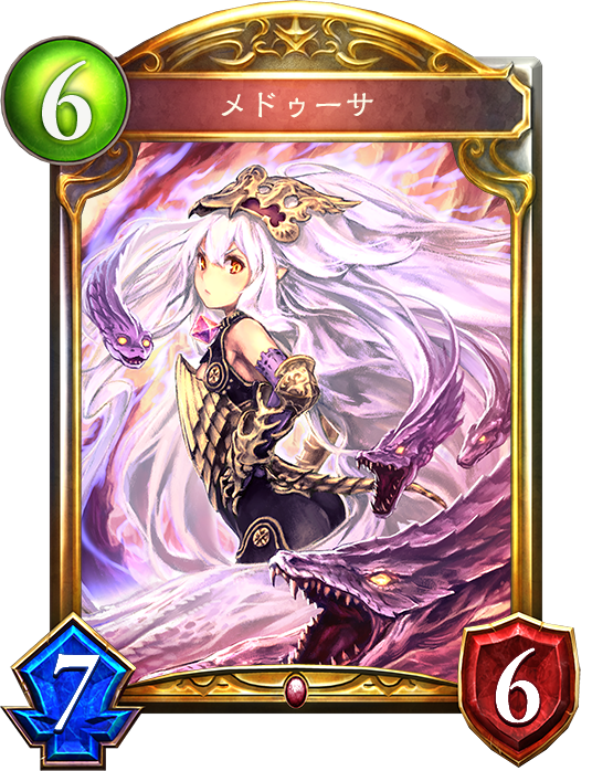 ヴァンパイア Shadowverse速報 シャドウバース速報