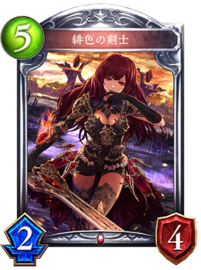 セイレーンの涙の評価と採用デッキ - GAME BOX
