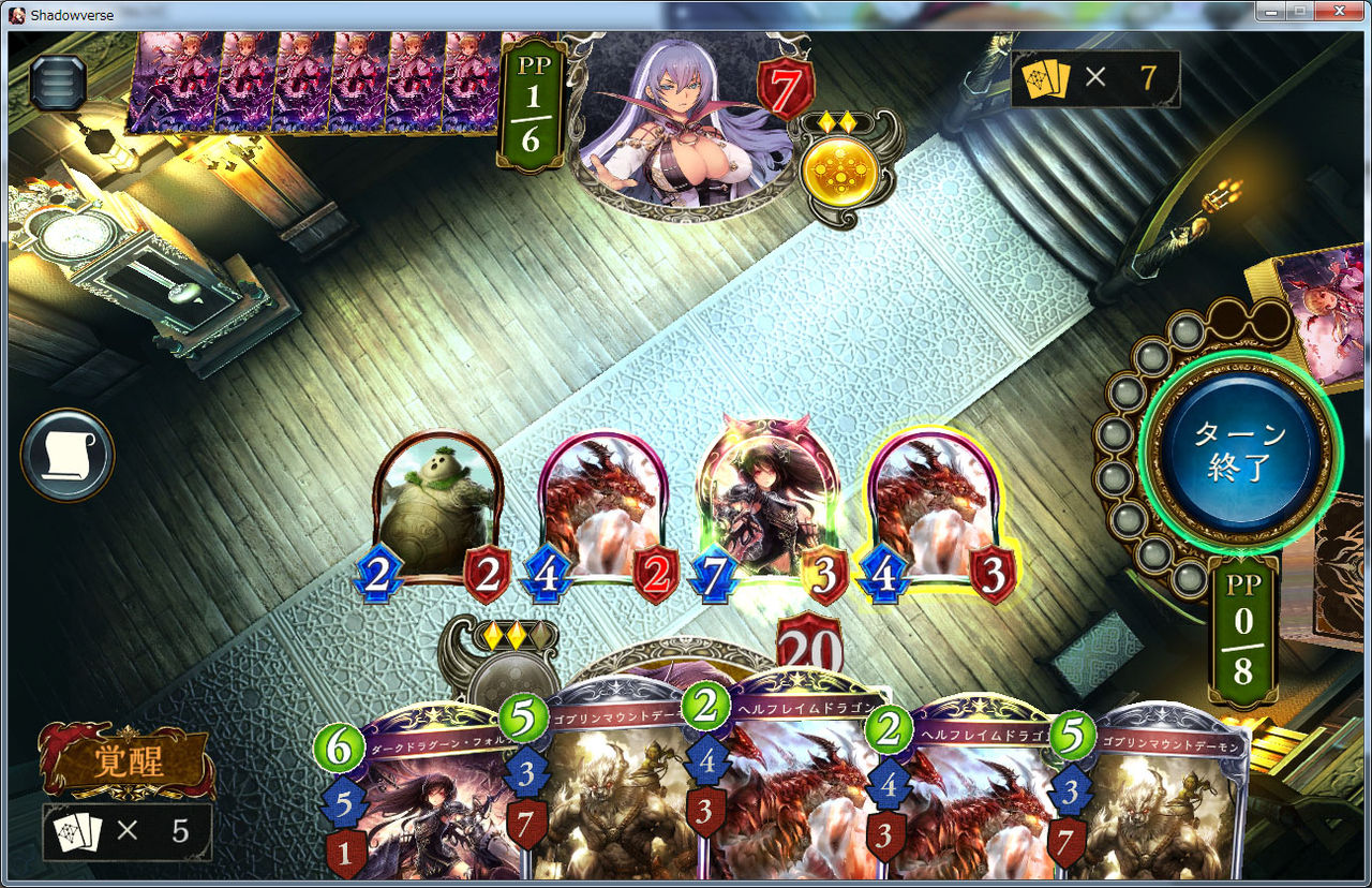 シャドウバース 竜呼びの笛 強くね サタドラの追加の勝ち筋にもなる気がする Shadowverse速報 シャドウバース速報