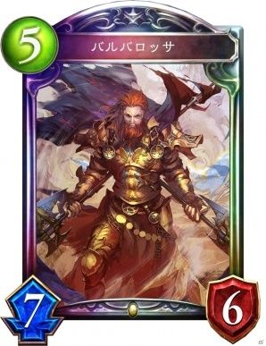 ロイヤル Shadowverse速報 シャドウバース速報 ロイヤル Shadowverse速報 シャドウバース速報