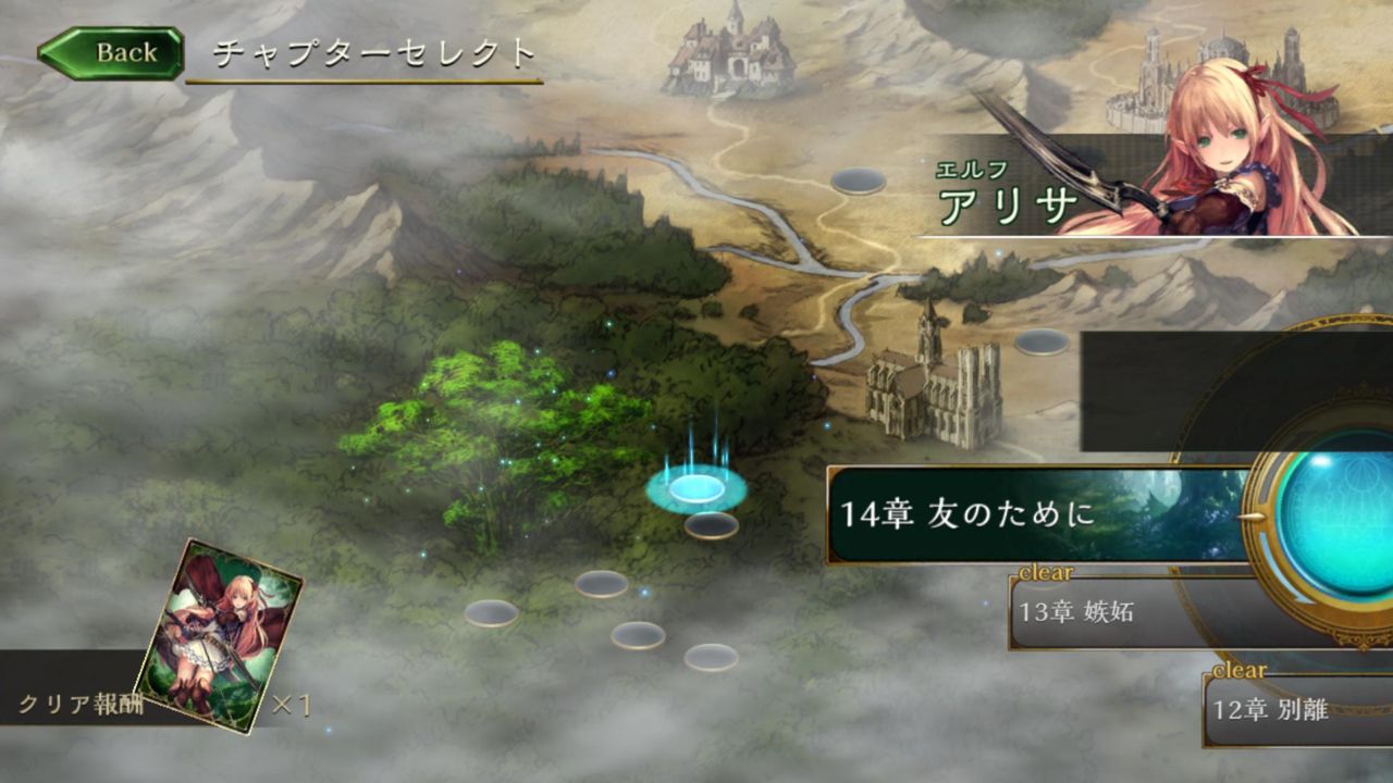 シャドウバース ストーリー追加が来たが今回もnpcはおかしなデッキで来るなwww ネタバレ注意 Shadowverse速報 シャドウバース 速報 シャドウバース ストーリー追加が来たが今回もnpcはおかしなデッキで来るなwww ネタバレ注意 Shadowverse速報 シャドウバース 速報