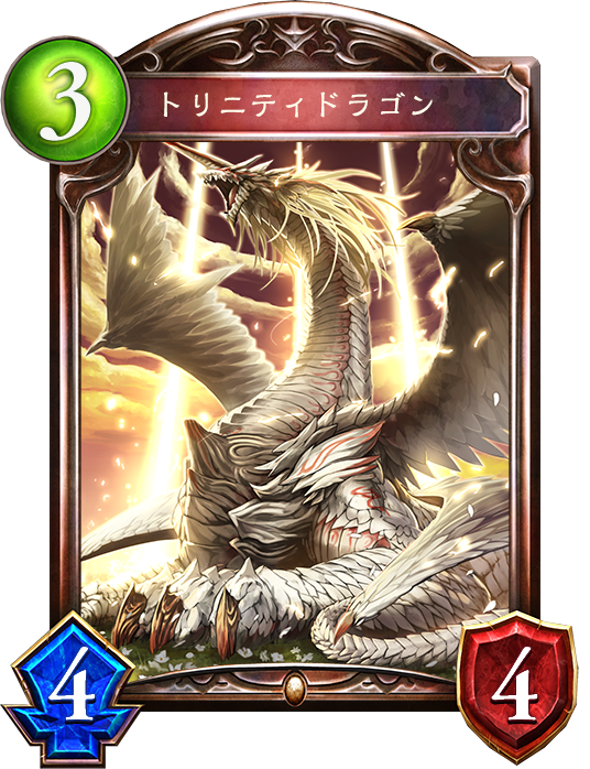 ドラゴン Shadowverse速報 シャドウバース速報