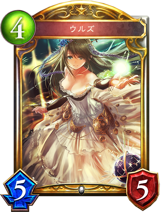シャドウバース Shadowverse ウルズ Shadowverse速報 シャドウバース速報