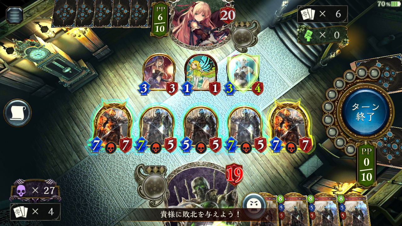 シャドウバース モルディカイだらけの盤面を作ってみたwww Shadowverse速報 シャドウバース速報 シャドウバース モルディカイだらけの盤面を作ってみたwww Shadowverse速報 シャドウバース速報