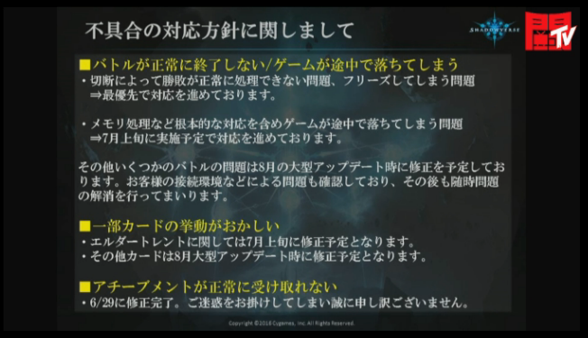 シャドウバース 新リーダースキン セルウィン Cv中村悠一 ヴァンピィ Cv釘宮理恵 公開 6 30 木 ファミ通公式生情報まとめ Shadowverse速報 シャドウバース速報 シャドウバース 新リーダースキン セルウィン Cv中村悠一 ヴァンピィ Cv釘宮理恵 公開 6 30 木 ファミ通公式生情報まとめ Shadowverse速報 シャドウバース速報