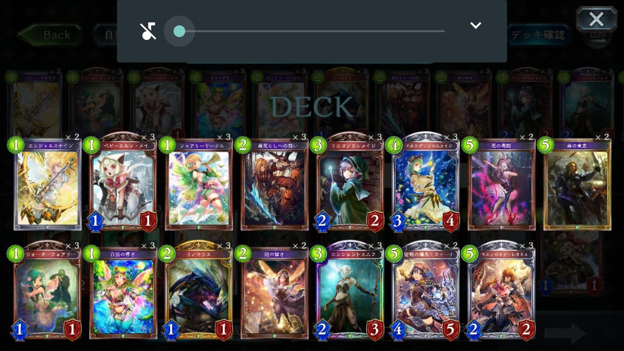 シャドウバース リノセウスデッキを組んでみたんだが批評して欲しい Shadowverse速報 シャドウバース速報 シャドウバース リノセウスデッキを組んでみたんだが批評して欲しい Shadowverse速報 シャドウバース速報