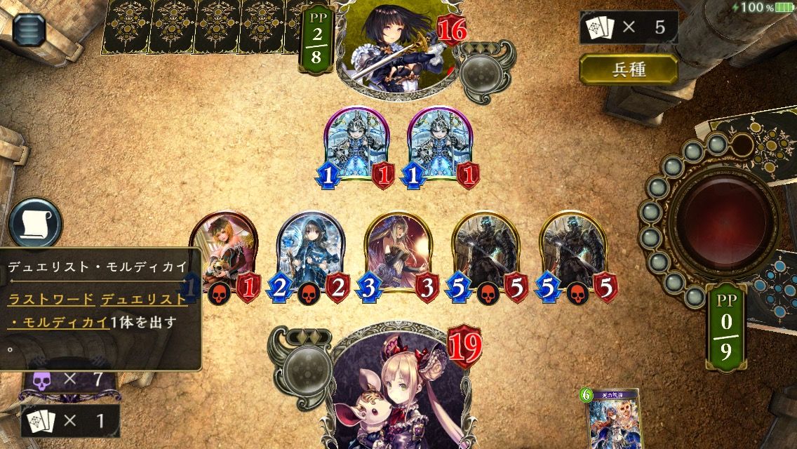 シャドウバース ロイヤルだけを狩るネクロデッキ組んでみた Shadowverse速報 シャドウバース速報