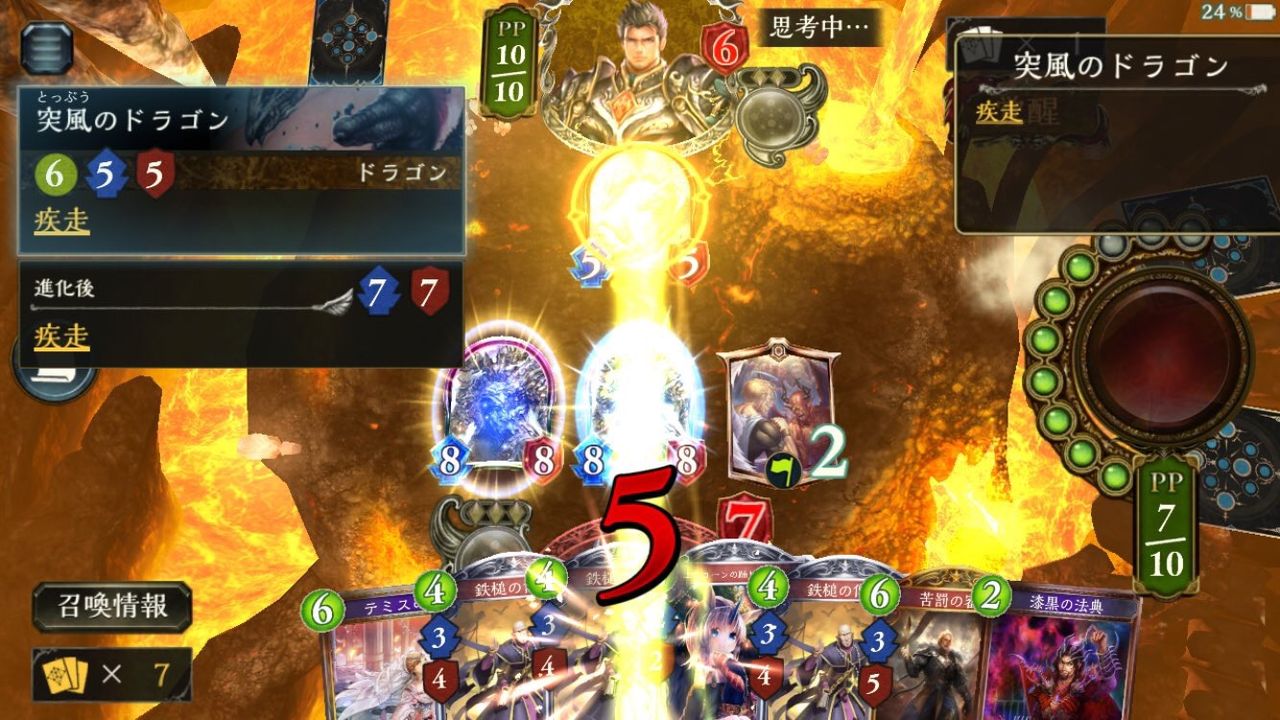 シャドウバース 変化する魔術師って力比べ貫通出来るんだな Shadowverse速報 シャドウバース速報