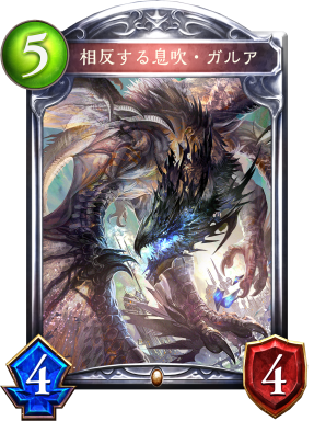 シャドウバース 第8弾カードパック Dawnbreak Nightedge 起源の光 終焉の闇 特設ページ公開開始 Shadowverse速報 シャドウバース速報