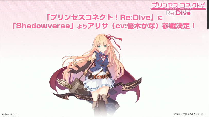 シャドウバース シャドバフェスで行われたしゃどばすチャンネルspまとめ Shadowverse速報 シャドウバース速報 シャドウバース シャドバフェスで行われたしゃどばすチャンネルspまとめ Shadowverse速報 シャドウバース速報