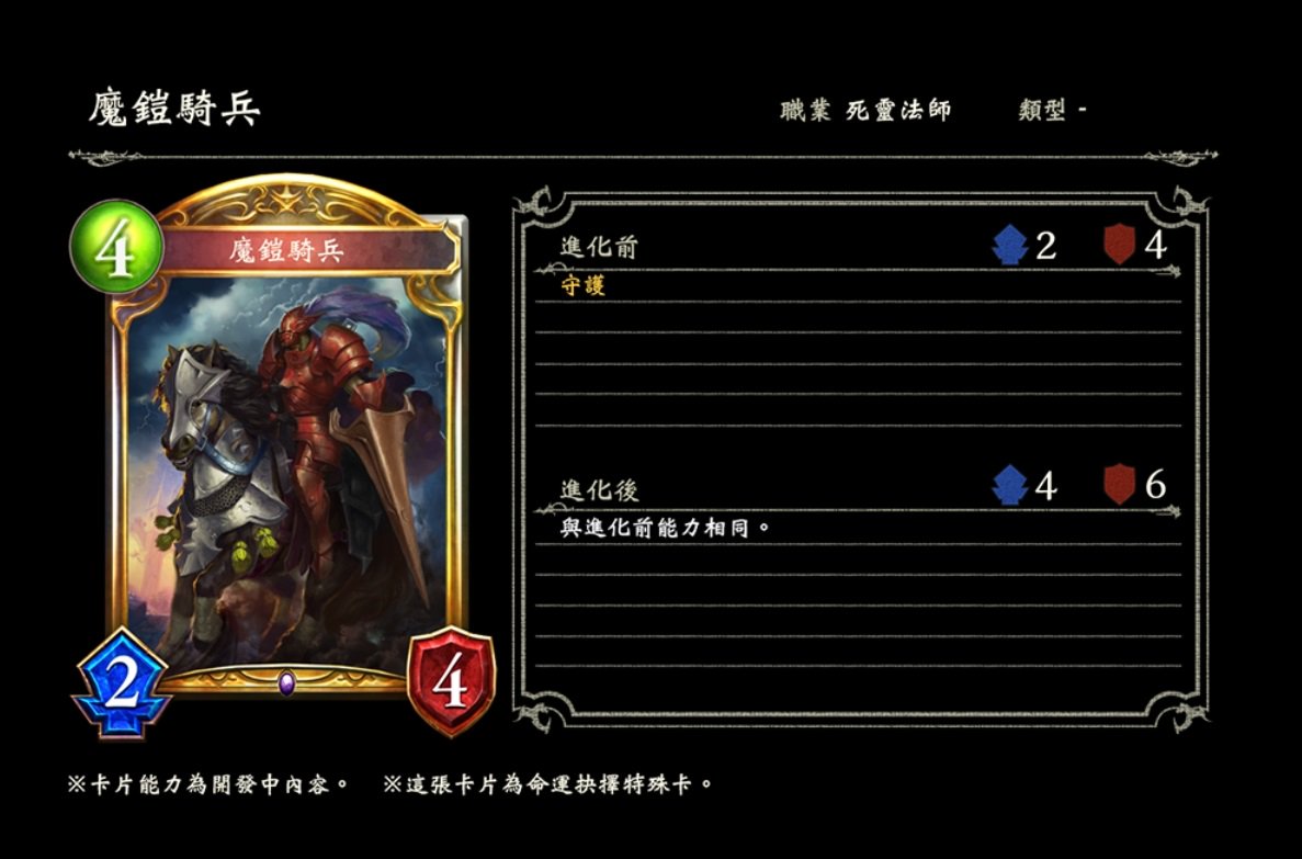 シャドウバース 4gamerにてネクロマンサーのゴールドレアフォロワー 死への招待者 を公開 Shadowverse速報 シャドウバース速報 シャドウバース 4gamerにてネクロマンサーのゴールドレアフォロワー 死への招待者 を公開 Shadowverse速報 シャドウバース速報