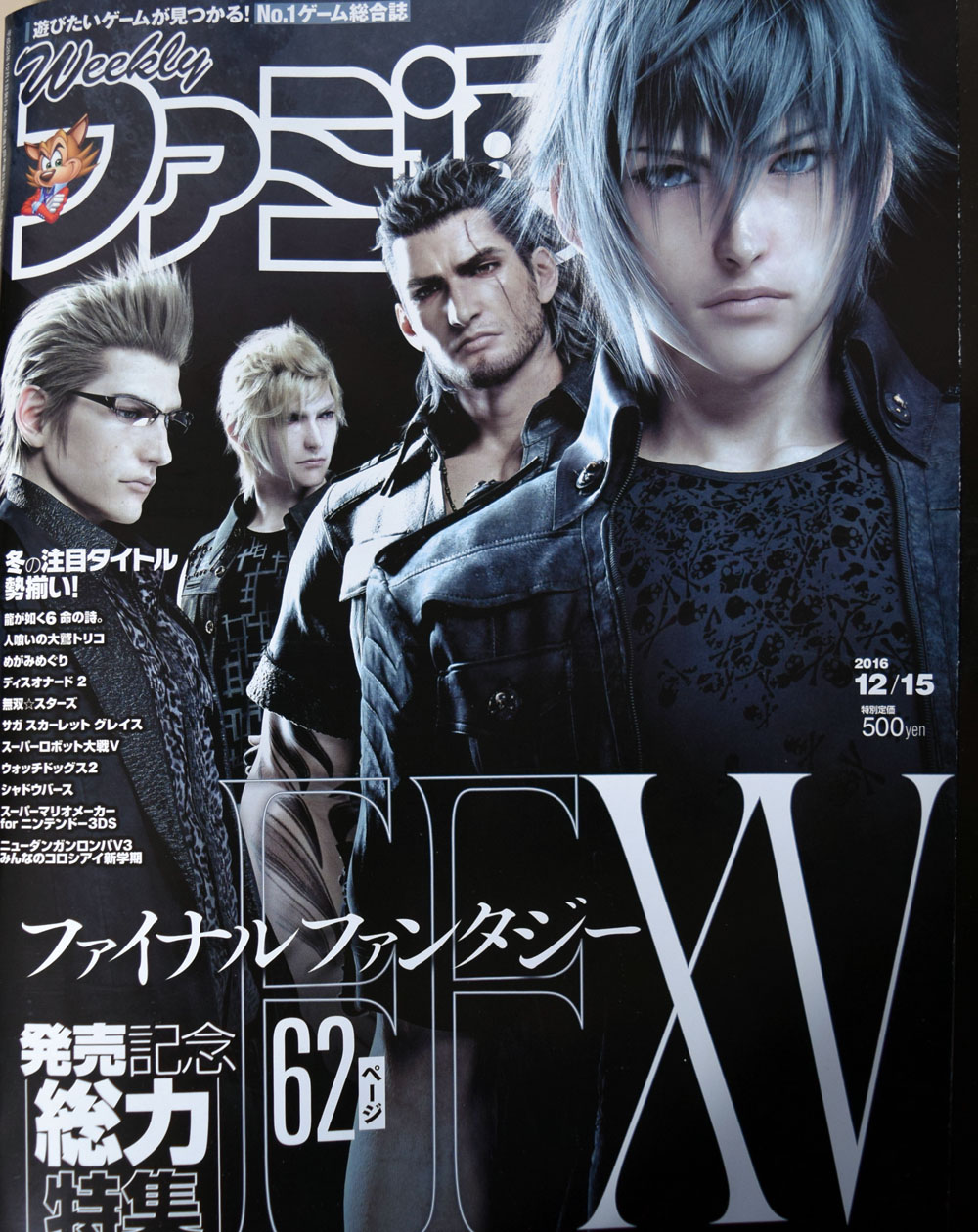 シャドウバース 第3弾カードパック バハムート降臨 から8枚のカードが公開 週刊ファミ通16年12月15日号 レビュー Shadowverse速報 シャドウバース速報