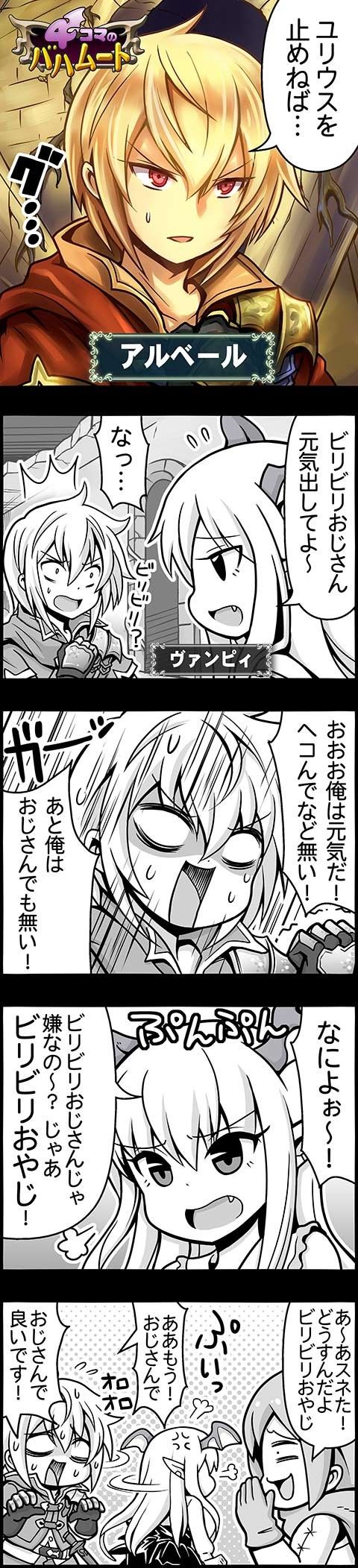 シャドウバース アルベールとヴァンピィちゃんのイチャイチャ画像下さい Shadowverse速報 シャドウバース速報 シャドウバース アルベールとヴァンピィちゃんのイチャイチャ画像下さい Shadowverse速報 シャドウバース速報