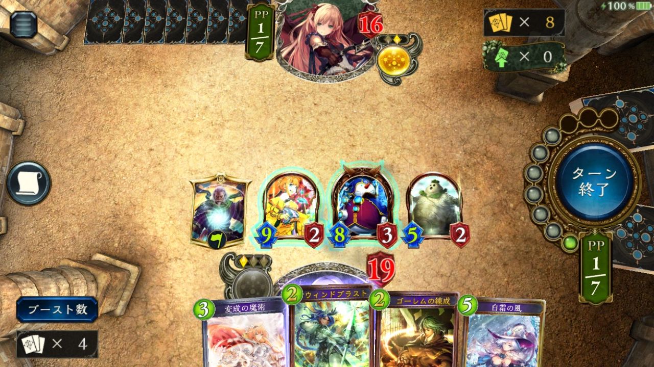 シャドウバース 力場の破壊力たまらねえぜ リーサルネタ画像 Shadowverse速報 シャドウバース速報