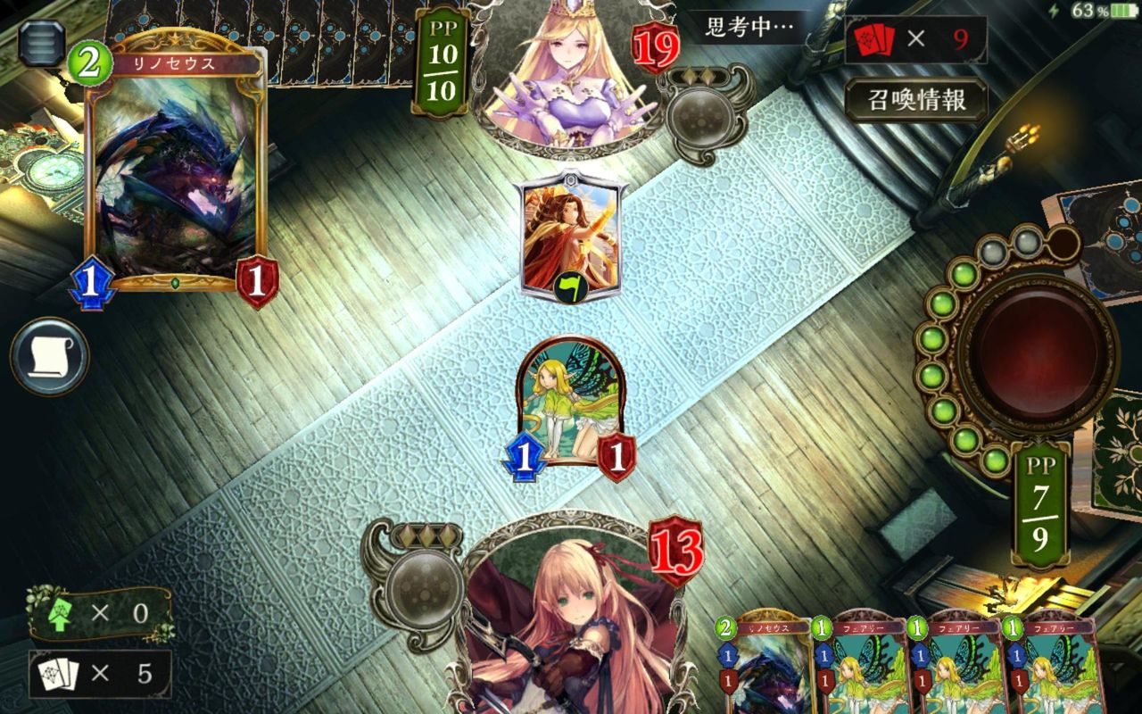 シャドウバース 未だに残るカード位置移動バグ 発生率は極稀なんだが困るよな Shadowverse速報 シャドウバース速報 シャドウバース 未だに残るカード位置移動バグ 発生率は極稀なんだが困るよな Shadowverse速報 シャドウバース速報