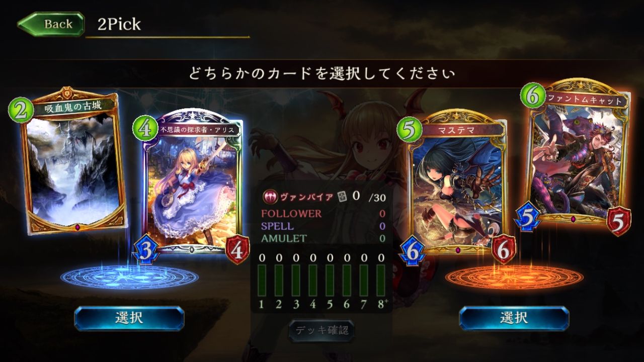 画像ネタ Shadowverse速報 シャドウバース速報 画像ネタ Shadowverse速報 シャドウバース速報