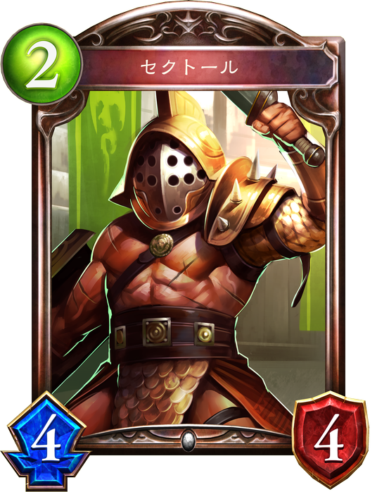 シャドウバース Shadowverse セクトール Shadowverse速報 シャドウバース速報 シャドウバース Shadowverse セクトール Shadowverse速報 シャドウバース速報