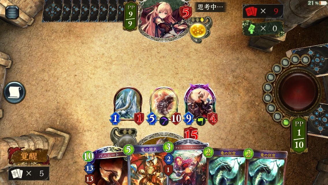 シャドウバース この盤面から負けたんだが リノセウスほんまお前 Shadowverse速報 シャドウバース速報 シャドウバース この盤面から負けたんだが リノセウスほんまお前 Shadowverse速報 シャドウバース速報