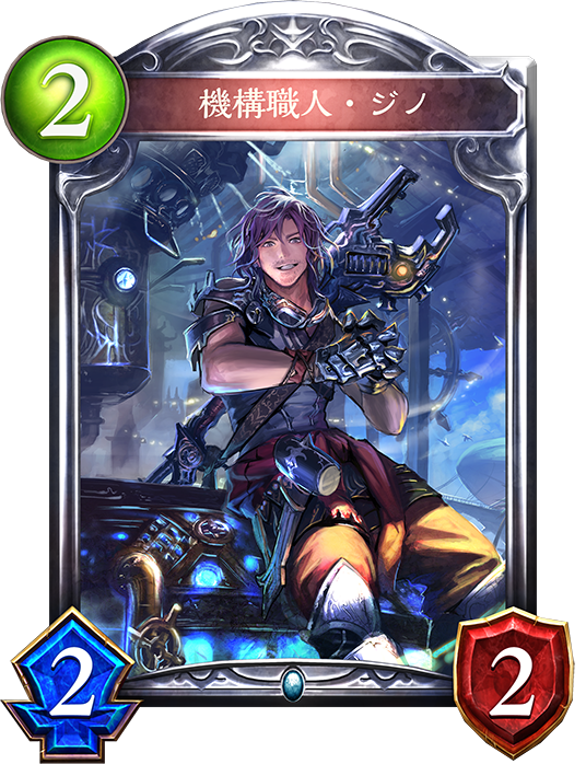 Shadowverse速報 シャドウバース速報 Shadowverse速報 シャドウバース速報