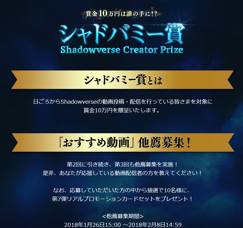 シャドウバース しゃどばすチャンネル第12回を公開 今回はゲストにルナ役の小倉唯さんが登場 他公式情報まとめ Shadowverse速報 シャドウバース速報