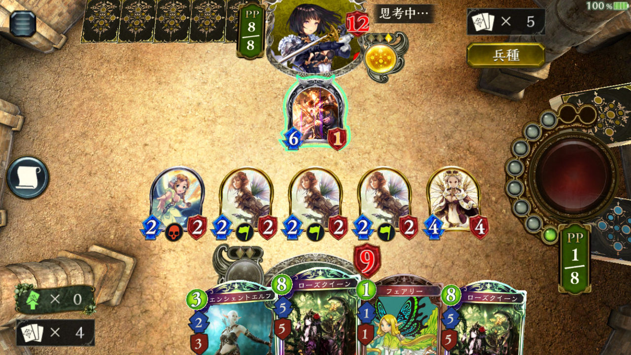 シャドウバース コンボエルフはプレイヤースキルで化けるらしいがそんなポテンシャルあるのか Shadowverse速報 シャドウバース速報 シャドウバース コンボエルフはプレイヤースキルで化けるらしいがそんなポテンシャルあるのか Shadowverse速報 シャドウバース速報