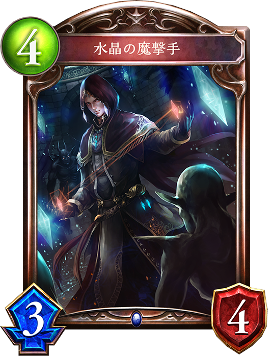 Shadowverse速報 シャドウバース速報