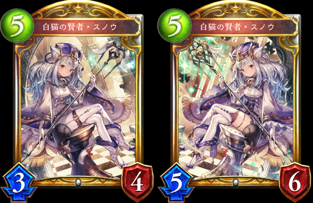 シャドウバース 白猫の賢者 スノウ はニュートラルデッキに採用したい良カードだな Shadowverse速報 シャドウバース速報 シャドウバース 白猫の賢者 スノウ はニュートラルデッキに採用したい良カードだな Shadowverse速報 シャドウバース速報