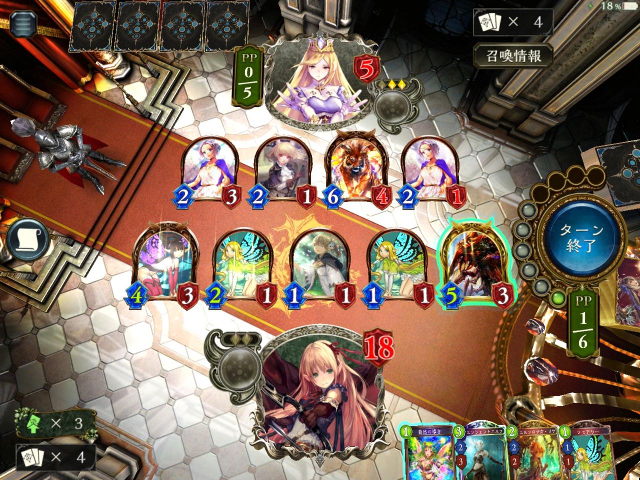 シャドウバース 害悪は害悪させる暇無く殴り殺すに尽きるな アグロエルフデッキ雑談 Shadowverse速報 シャドウバース速報