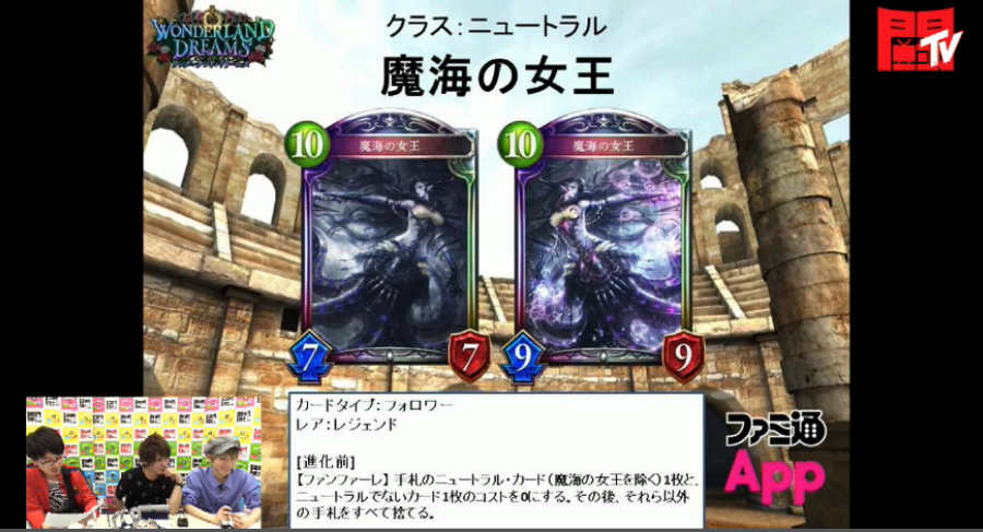シャドウバース 魔海の女王 でゼルバハコンボ復活 プレイヤー達の反応まとめ Shadowverse速報 シャドウバース速報