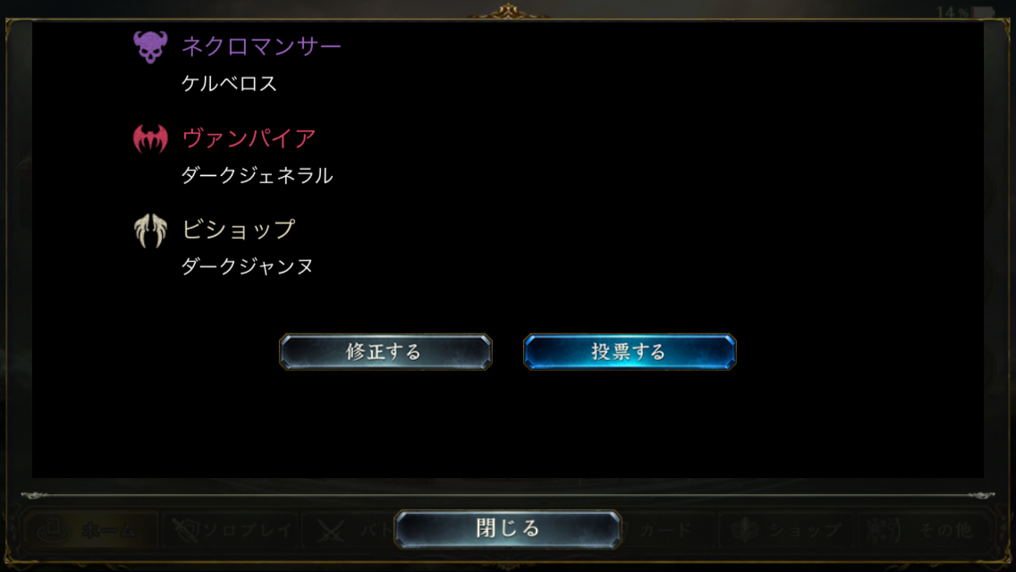 シャドウバース そういやプレイヤーに人気の投票キャラは誰なんだろう Shadowverse速報 シャドウバース速報 シャドウバース そういやプレイヤーに人気の投票キャラは誰なんだろう Shadowverse速報 シャドウバース速報