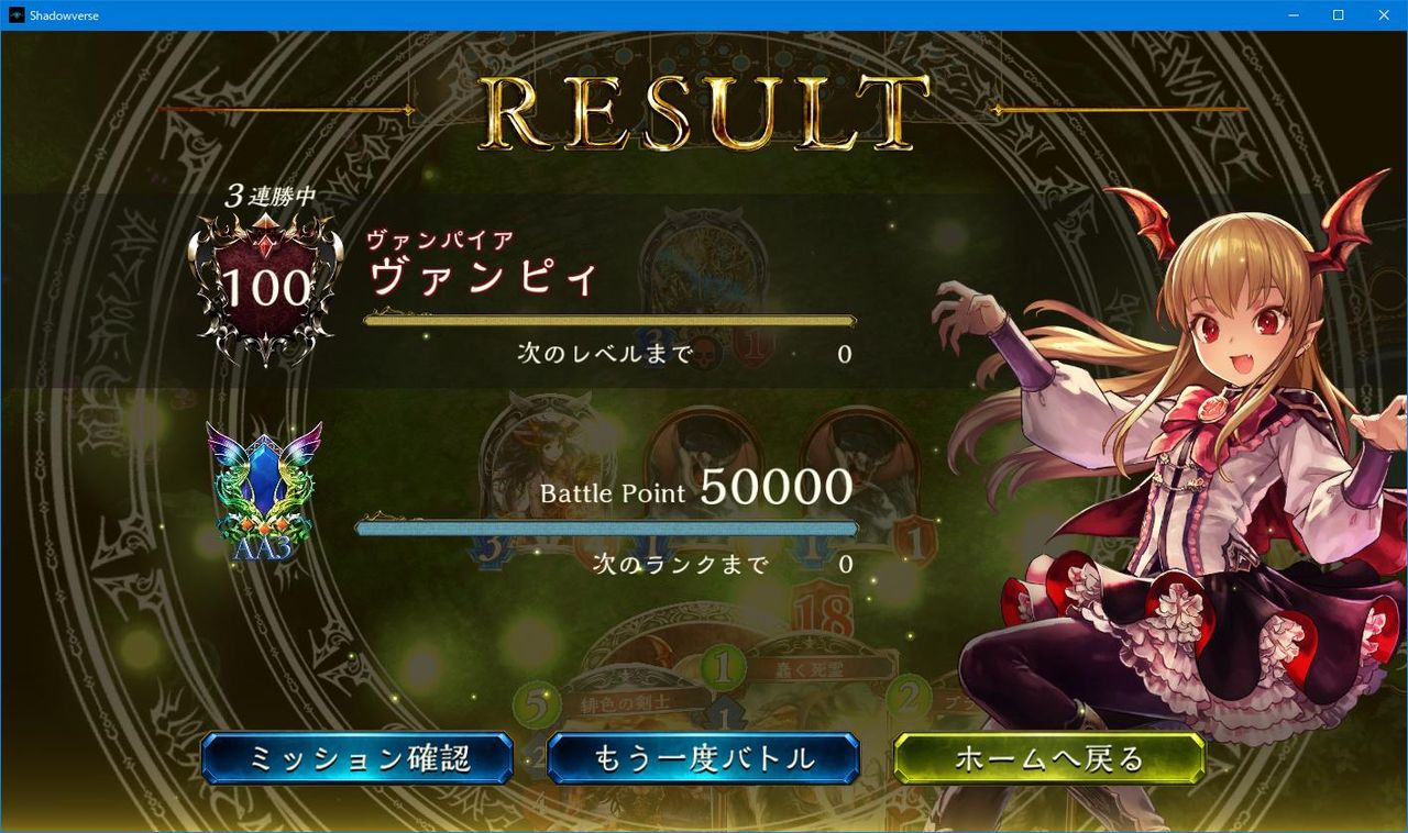 シャドウバース 昇格戦で遊びたいから何か良いデッキ教えて Shadowverse速報 シャドウバース速報 シャドウバース 昇格戦で遊びたいから何か良いデッキ教えて Shadowverse速報 シャドウバース速報