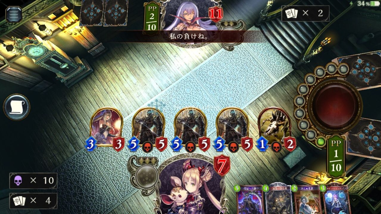 シャドウバース ウルズってどういう意図で使うのがいいの Shadowverse速報 シャドウバース速報 シャドウバース ウルズってどういう意図で使うのがいいの Shadowverse速報 シャドウバース速報