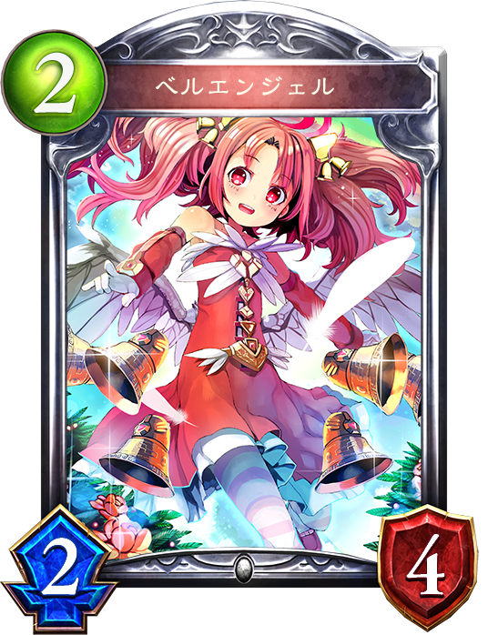 シャドウバース Shadowverse ベルエンジェル Shadowverse速報 シャドウバース速報 シャドウバース Shadowverse ベルエンジェル Shadowverse速報 シャドウバース速報