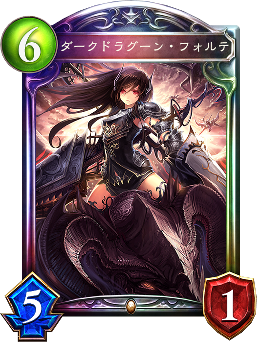 シャドウバース Shadowverse サンプルデッキ フェイスドラゴン レシピ Shadowverse速報 シャドウバース速報 シャドウバース Shadowverse サンプルデッキ フェイスドラゴン レシピ Shadowverse速報 シャドウバース速報
