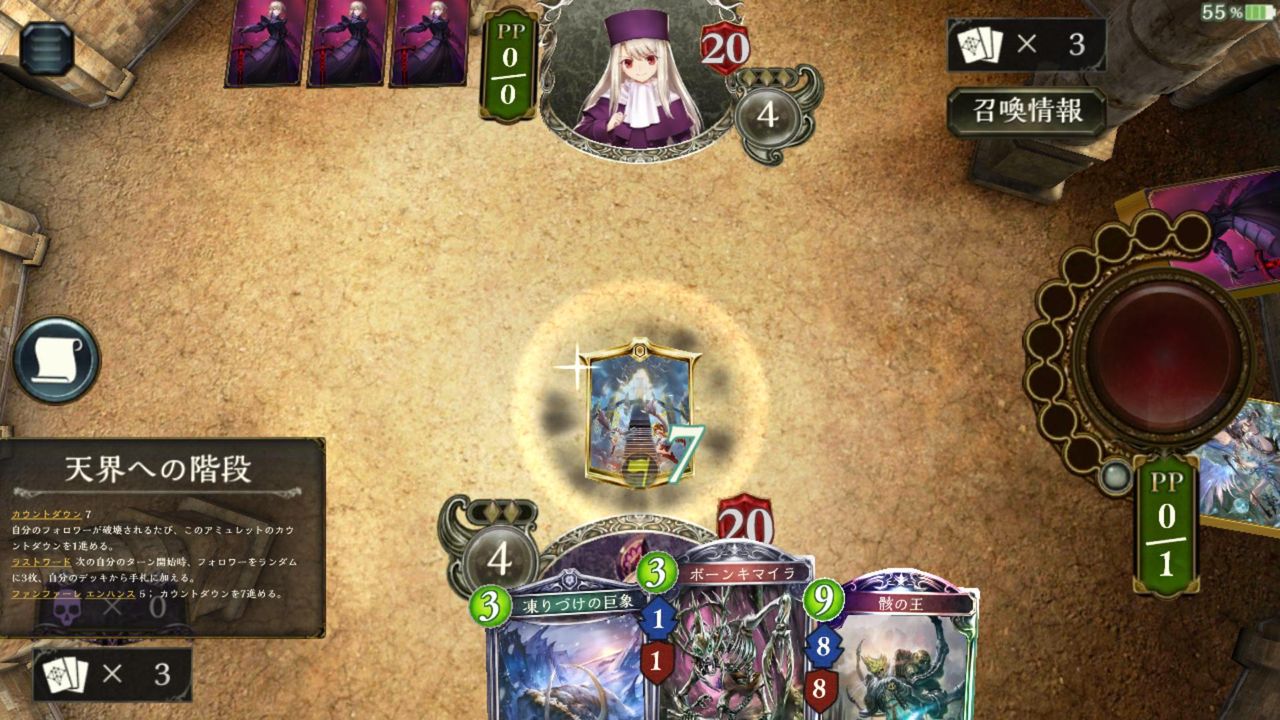 シャドウバース あれ もしかして 骸の王 強いんじゃね ガン回り骸の王とは Shadowverse速報 シャドウバース速報 シャドウバース あれ もしかして 骸の王 強いんじゃね ガン回り骸の王とは Shadowverse速報 シャドウバース速報