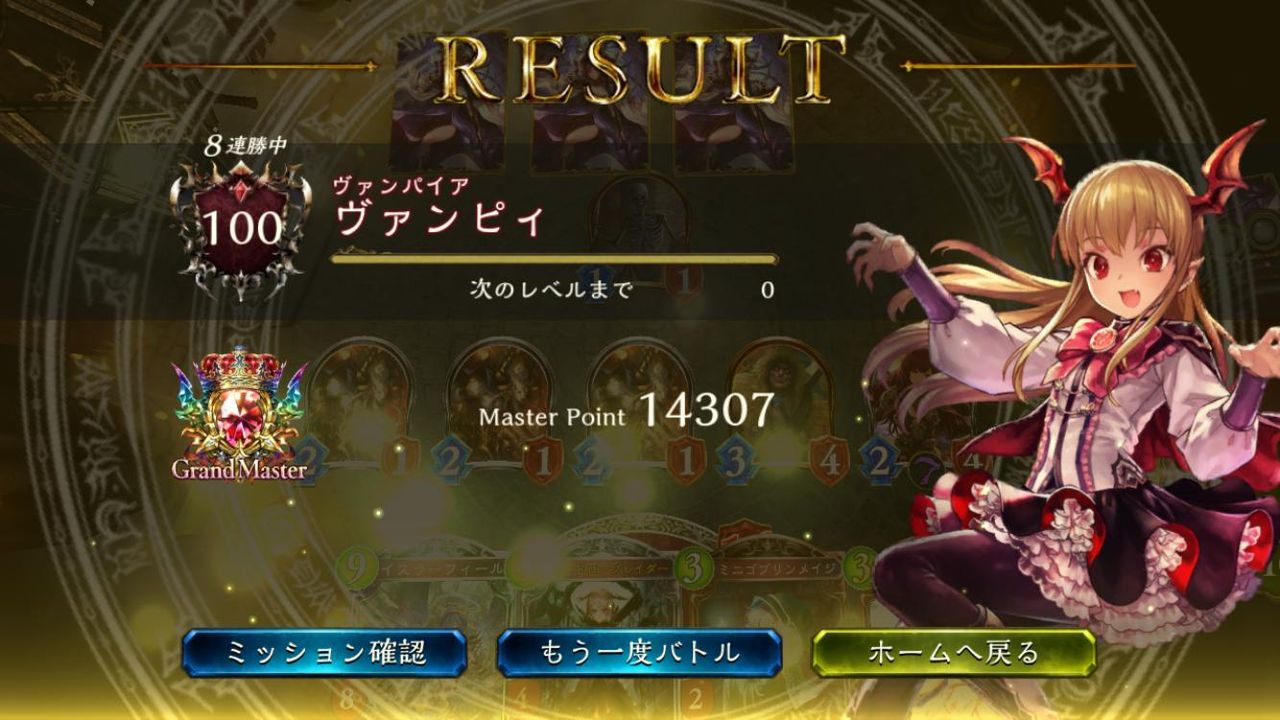 シャドウバース ワイ今mp9000であと1000稼ぐのにヒーヒー言っとる Shadowverse速報 シャドウバース速報 シャドウバース ワイ今mp9000であと1000稼ぐのにヒーヒー言っとる Shadowverse速報 シャドウバース速報