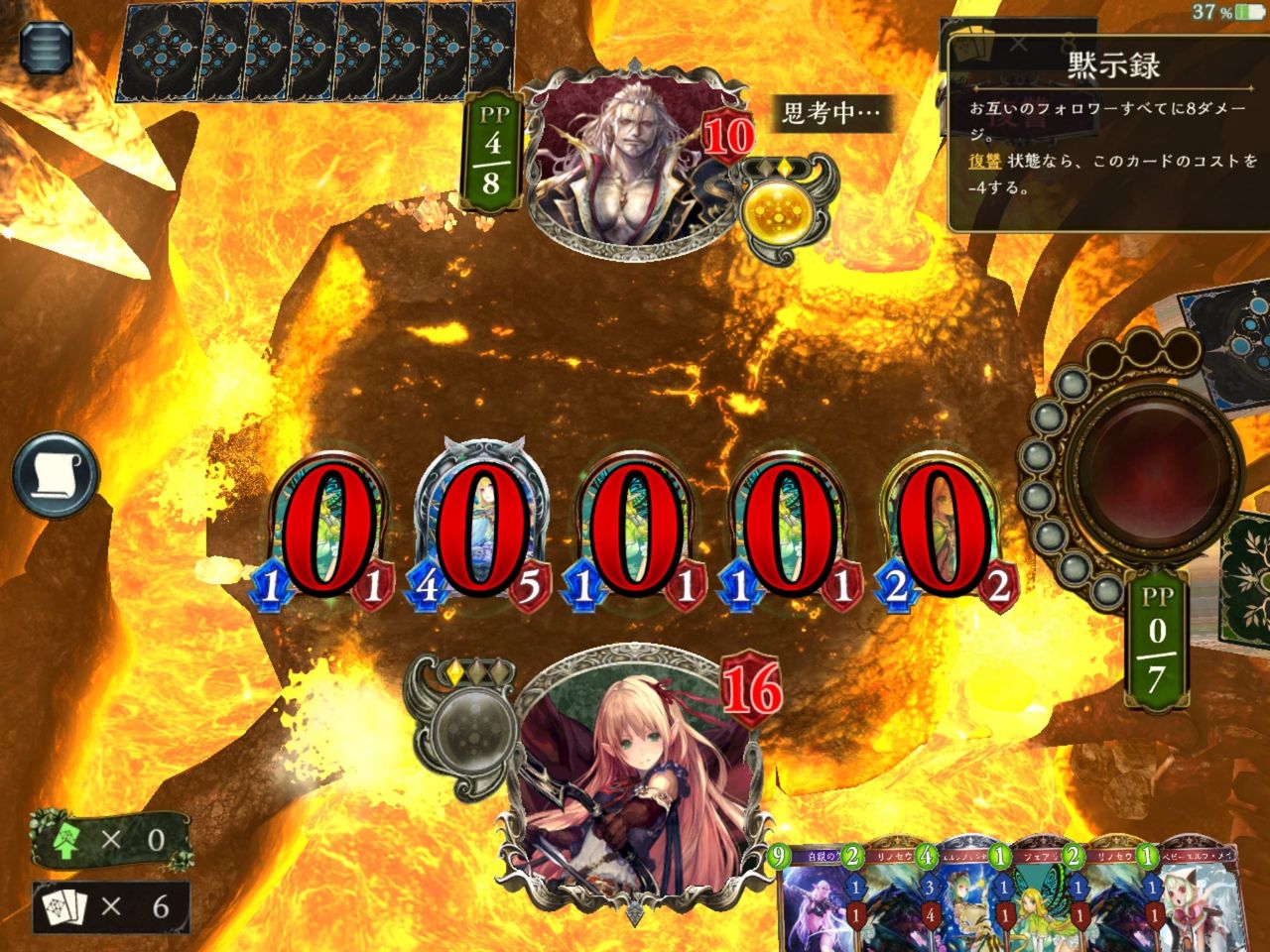 シャドウバース 面白いシャドバのスクショ貼ってよ ルナのお願いだよ Shadowverse速報 シャドウバース速報 シャドウバース 面白いシャドバのスクショ貼ってよ ルナのお願いだよ Shadowverse速報 シャドウバース速報