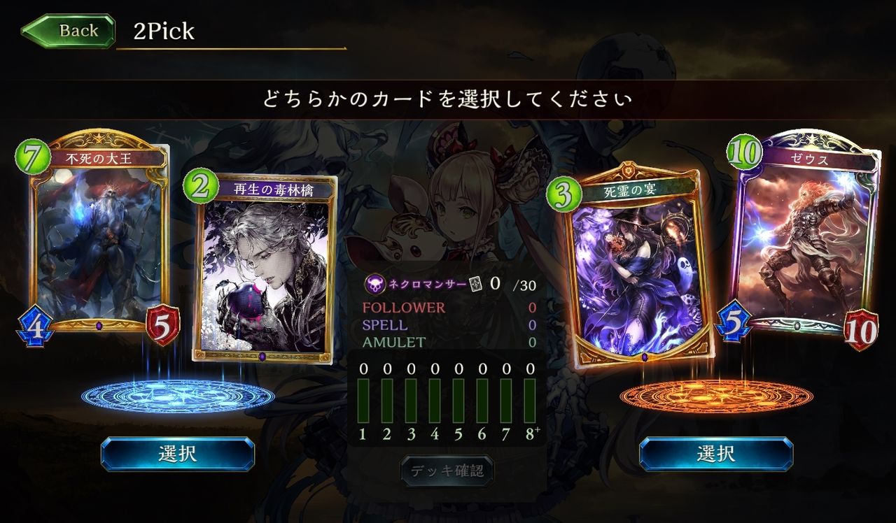 画像ネタ Shadowverse速報 シャドウバース速報 画像ネタ Shadowverse速報 シャドウバース速報