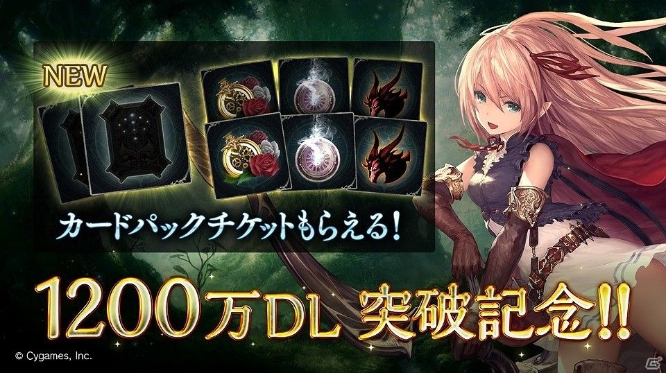 Shadowverse速報 シャドウバース速報 Shadowverse速報 シャドウバース速報
