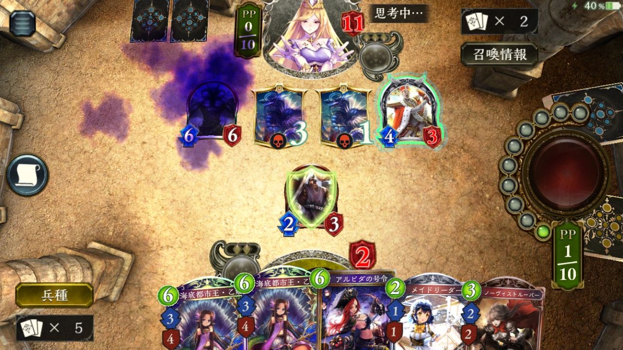 シャドウバース プラクティス 超級 が全リーダーに実装されたが 今回の4人はだいぶ楽だなルピうめぇ Shadowverse速報 シャドウバース 速報 シャドウバース プラクティス 超級 が全リーダーに実装されたが 今回の4人はだいぶ楽だなルピうめぇ Shadowverse速報 シャドウバース 速報