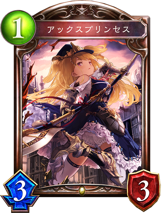 ロイヤル Shadowverse速報 シャドウバース速報
