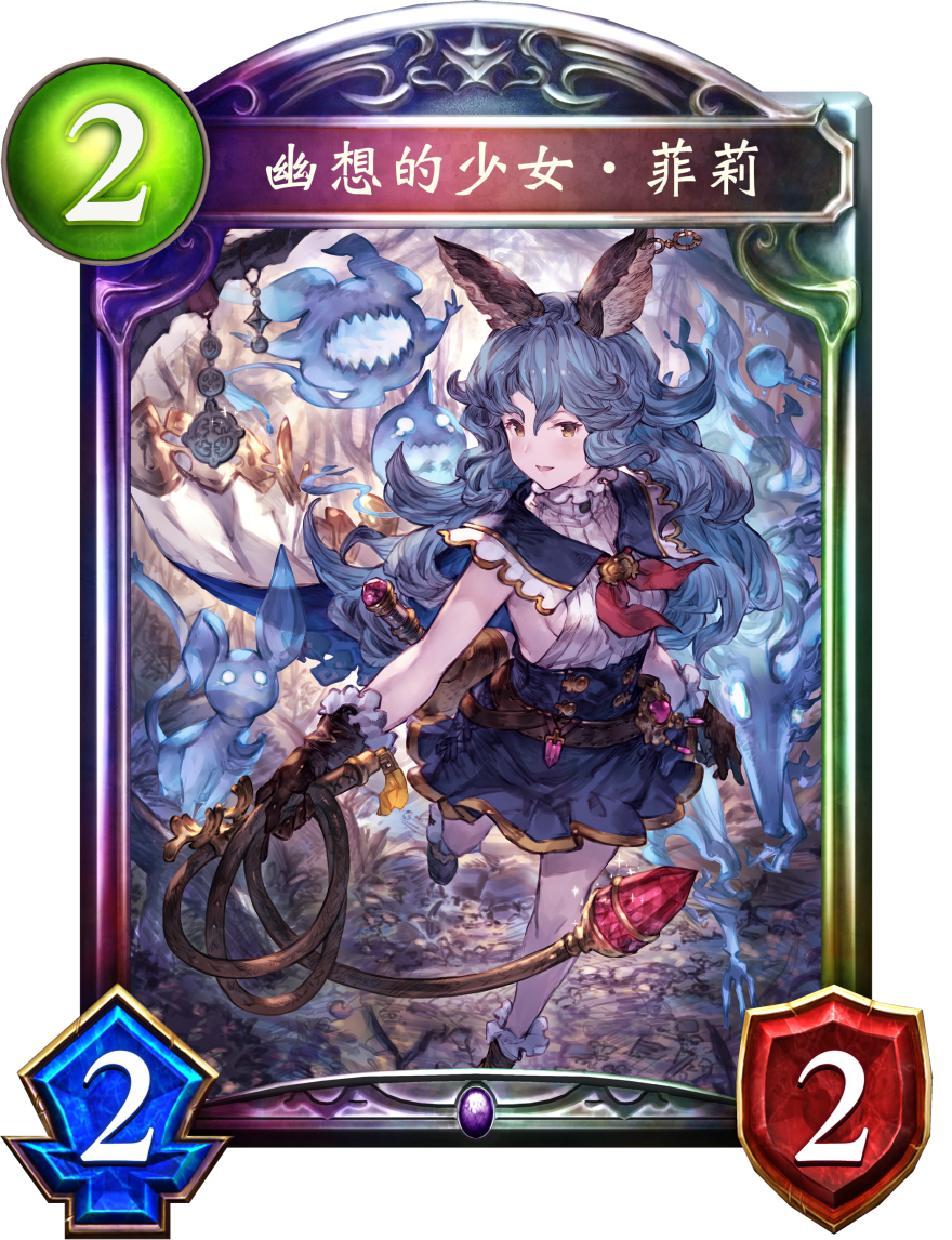 シャドウバース Esportsyahooにてネクロマンサーのレジェンドフォロワー 幽想の少女 フェリ を含む新カード3枚を公開 Shadowverse速報 シャドウバース速報 シャドウバース Esportsyahooにてネクロマンサーのレジェンドフォロワー 幽想の少女 フェリ を含む新カード3枚を公開 Shadowverse速報 シャドウバース速報
