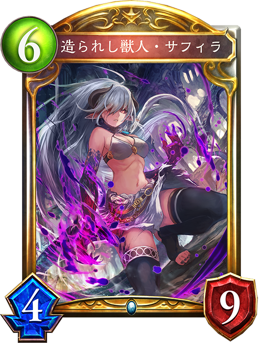 Shadowverse速報 シャドウバース速報 Shadowverse速報 シャドウバース速報