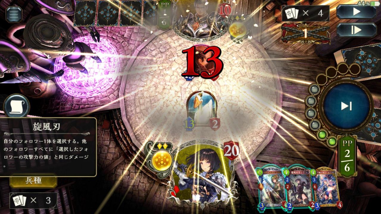 シャドウバース 闇の従者さんの説明文イケメンすぎるだろｗｗ ネタ画像まとめ Shadowverse速報 シャドウバース速報