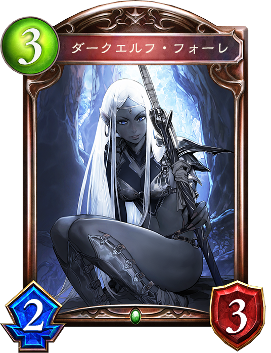 Shadowverse速報 シャドウバース速報 Shadowverse速報 シャドウバース速報