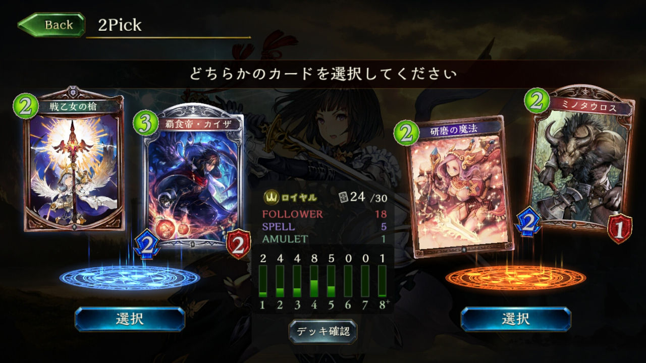 画像ネタ Shadowverse速報 シャドウバース速報 画像ネタ Shadowverse速報 シャドウバース速報
